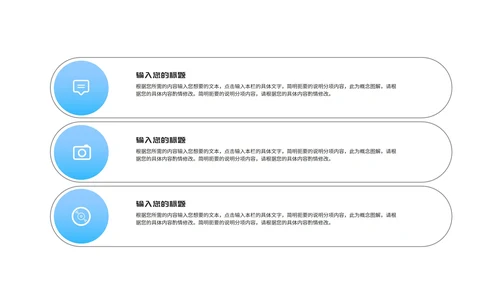 小清新简约风蓝色城市述职报告PPT模板
