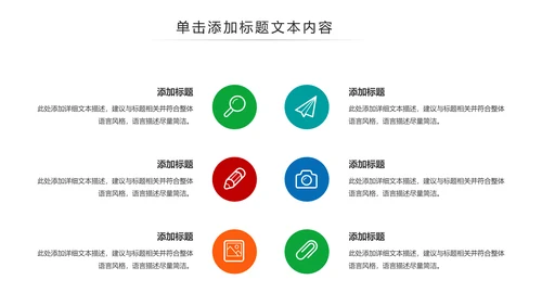教学设计网络在线教育学习直播停课不停学教学PPT