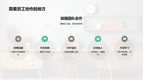 人力资源部月度总结