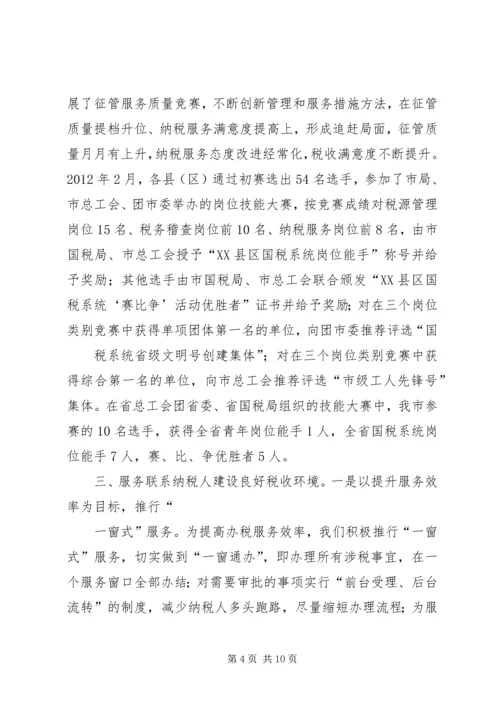 建设服务型党组织及各地经验做法.docx