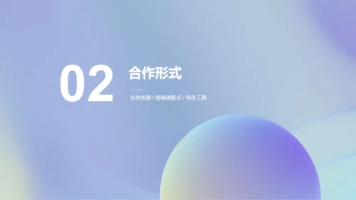 白色简约市场营销PPT案例