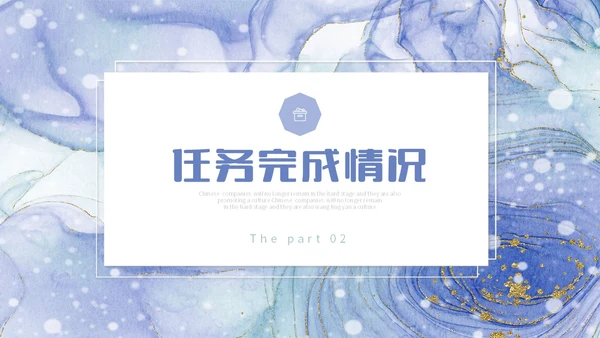 鎏金风个人述职报告工作汇报PPT