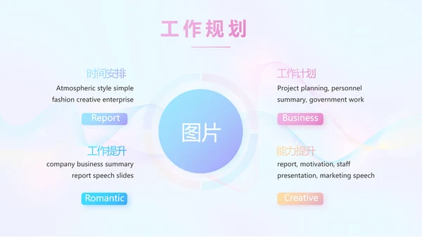 演说家的精彩演讲讲座通用动态PPT模板