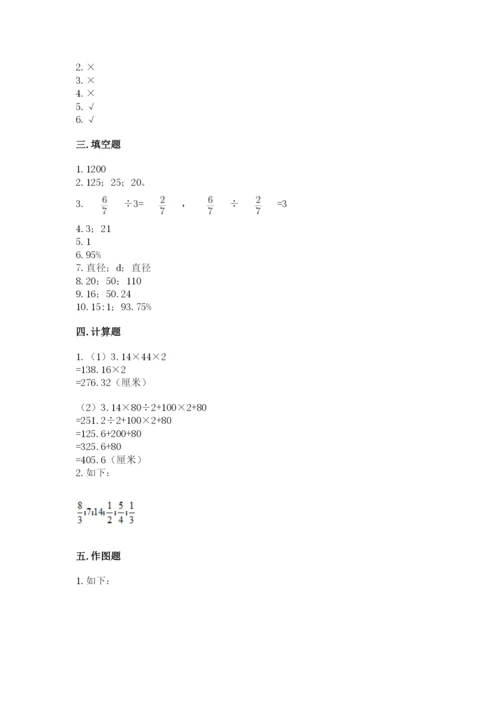 2022人教版六年级上册数学期末测试卷下载.docx