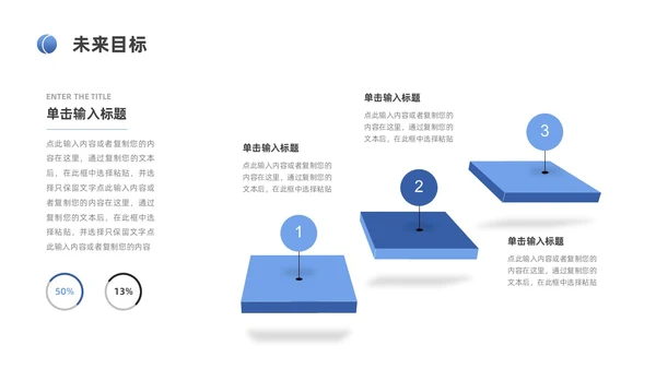 蓝色简约风装修公司介绍公司简介企业介绍PPT模板