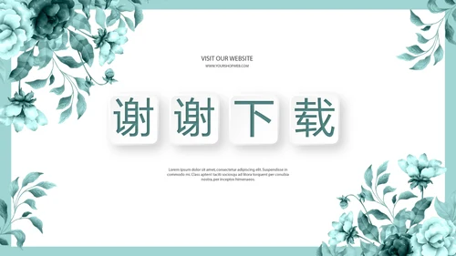 蓝色小清新述职报告动态PPT模板