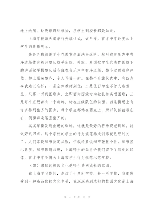 中学挂职锻炼工作总结(挂职锻炼工作总结,中学).docx