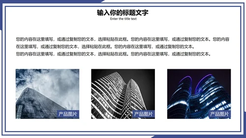 极简商务风部门汇报PPT模板
