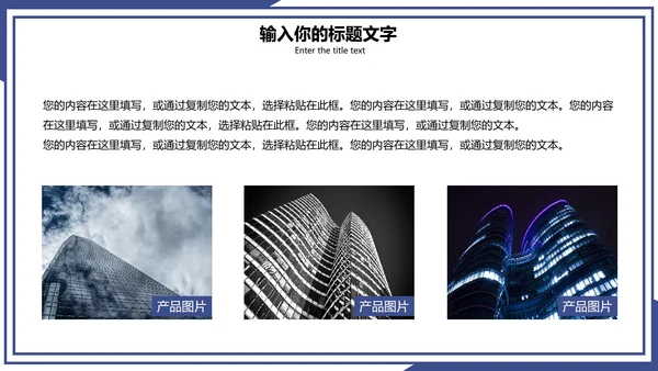 极简商务风部门汇报PPT模板