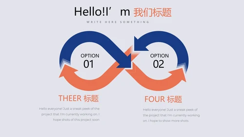 蓝色创意时尚室内设计PPT动态模板