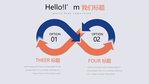 蓝色创意时尚室内设计PPT动态模板