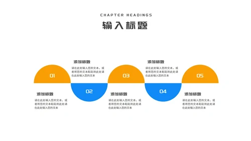 蓝色简约风三角板教师教学说课PPT模板