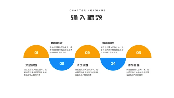 蓝色简约风三角板教师教学说课PPT模板