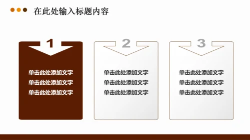 法律法学法院律师法典PPT模板下载