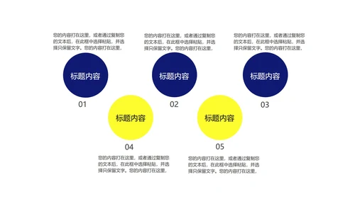 科技风空间产品发布汇报PPT模板