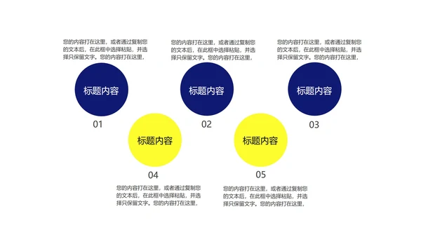 科技风空间产品发布汇报PPT模板