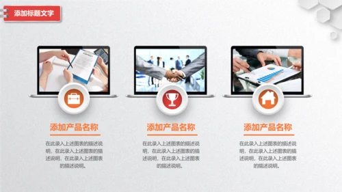 校团委共青团工作总结汇报PPT模板