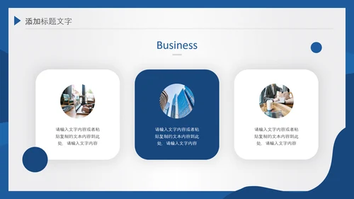 2021潘通蓝风格简约线条工作总结年终总结述职报告PPT
