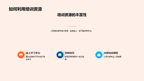 游戏设计师职业发展