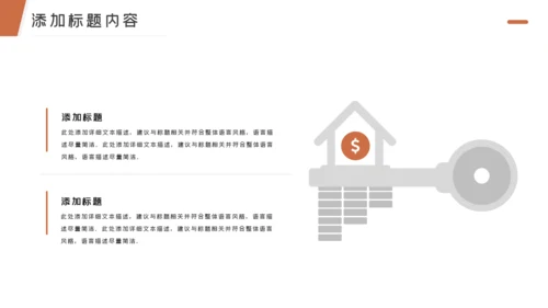 绿色健康纯天然蜂蜜蜜蜂养殖技术PPT模板