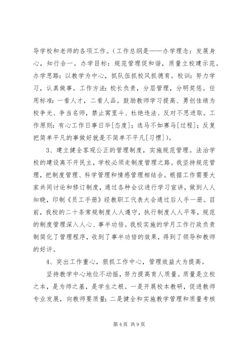 依靠群众相信群众是做好一切工作的出发点和落脚点 (3).docx