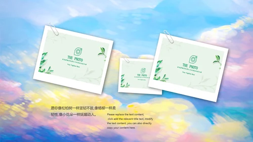 唯美清新毕业典礼毕业季毕业纪念册ppt模板