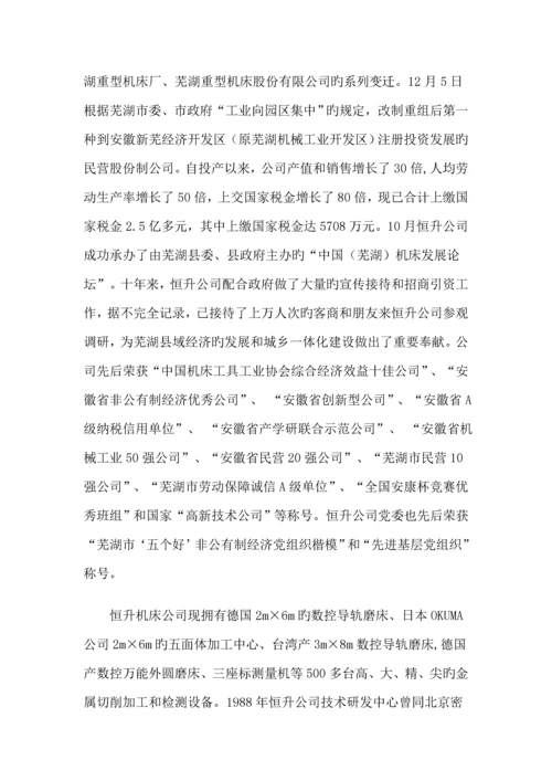 方刀架的生产标准工艺过程优秀毕业设计.docx