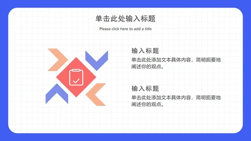 插画年度总结汇报ppt模板