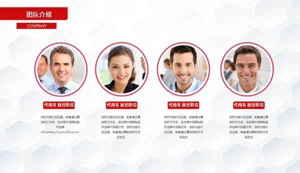 简约楷体商业计划书通用PPT模板