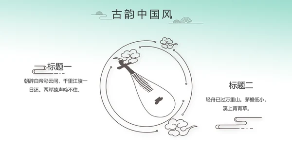 中国风绿色荷花法治工作总结汇报PPT
