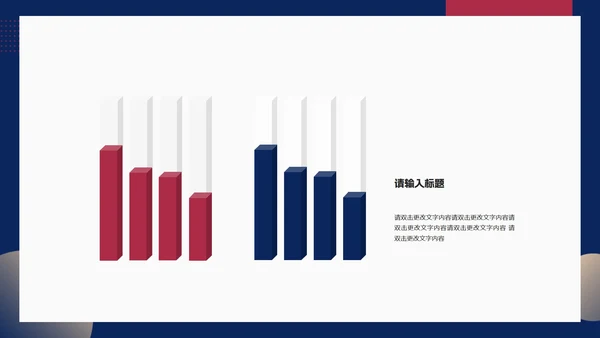 蓝色商务风职场销售面访商务礼仪培训PPT模板