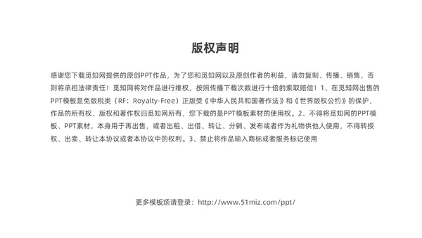 绿色卡通儿童幼儿园端午节节日介绍主题班会PPT