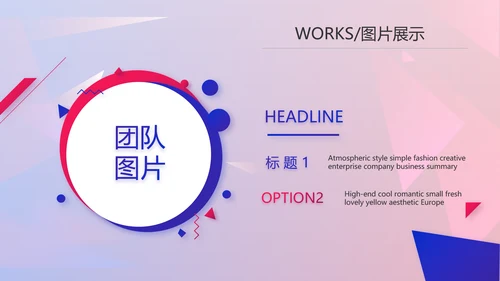 大气时尚品牌公司产品介绍宣传通用PPT