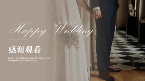 婚礼相册通用PPT模版