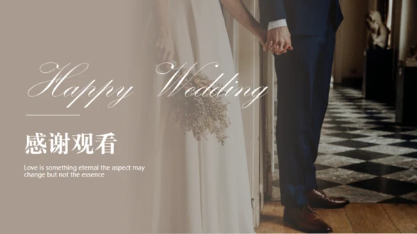婚礼相册通用PPT模版