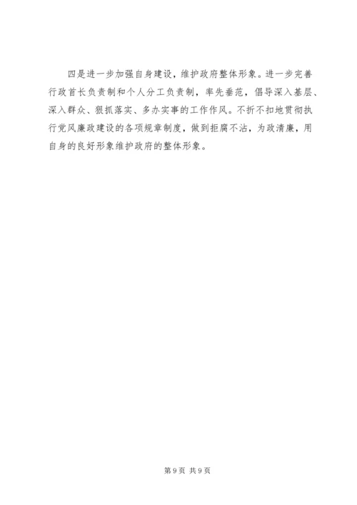 二○○四年年度县长述职报告.docx