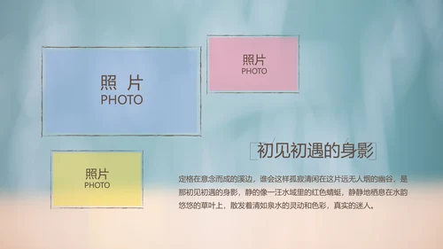 致青春毕业季大学毕业纪念册电子相册动态PPT