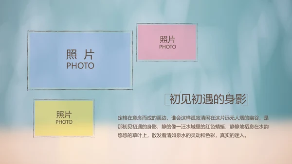 致青春毕业季大学毕业纪念册电子相册动态PPT