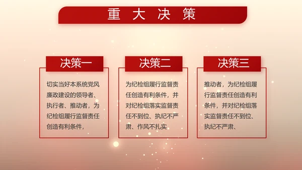 强军报国热血年华八一军事部队动态PPT模板