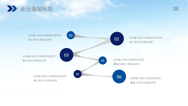 简洁公安局交警队警察公安干警动态PPT模板