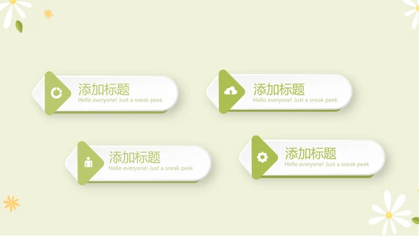 护士职业安全防护动态PPT