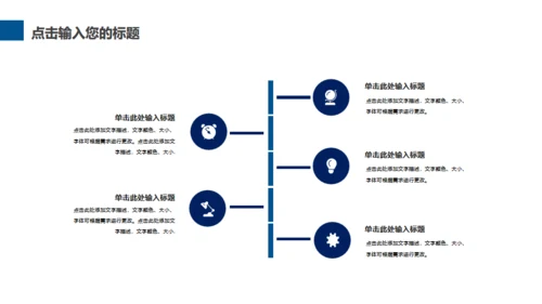 奔跑吧少年跑步马拉松奋进通用PPT模板