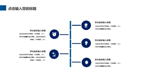 奔跑吧少年跑步马拉松奋进通用PPT模板