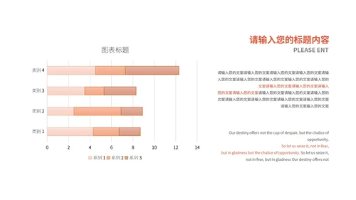 红色中国风教育教学PPT模板