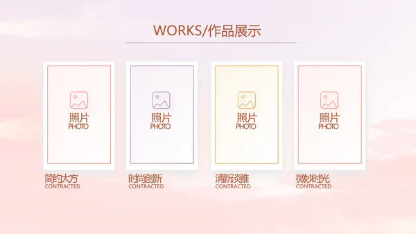 传统中国风花灯会冬天PPT模板