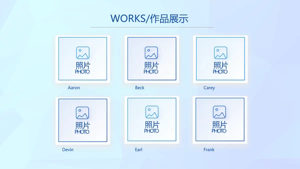 晶格蓝色年度工作计划商务动态PPT