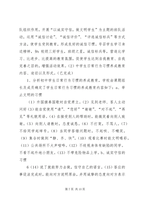 培训调查问卷分析报告 (2).docx