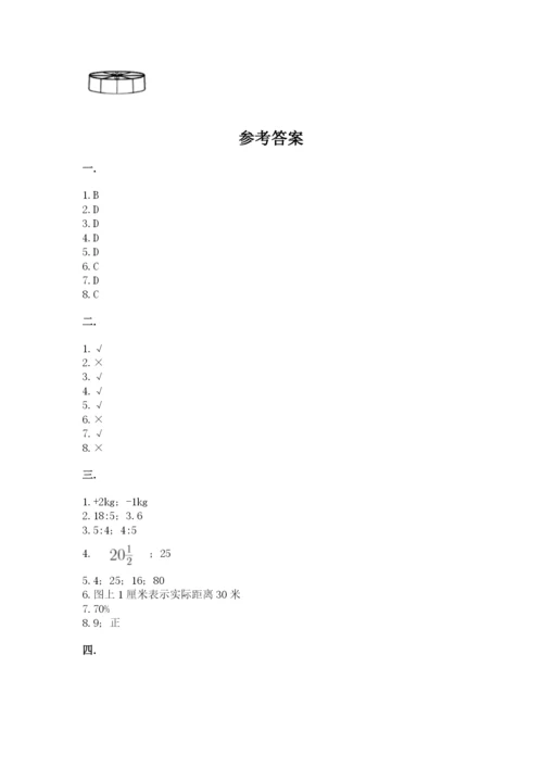 小学毕业班数学检测题【考点梳理】.docx
