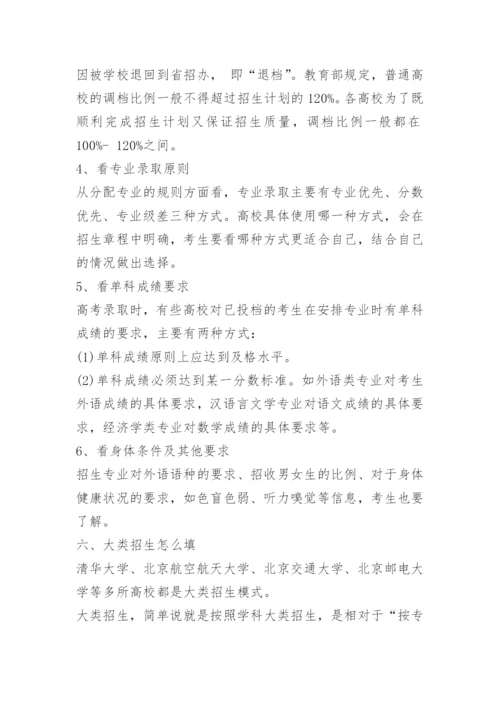 2022年四川高考理综试卷及答案.docx