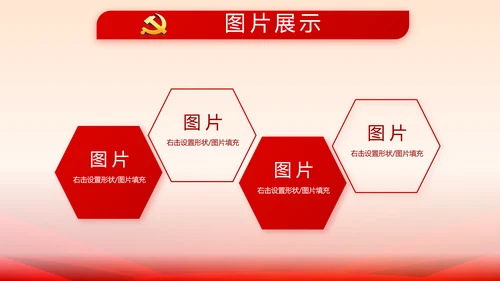 欢送退伍老兵八一部队教育演讲PPT
